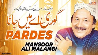 Goriye Mein Jana Pardes  Mansoor Ali Malangi  Official amp Original Song [upl. by Karola641]