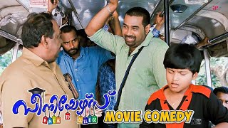 Seniors Malayalam Movie  Comedy Scene  06  Jayaram  Kunchacko Boban  Biju Menon  Suraj [upl. by Asuncion455]