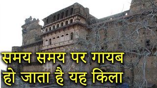 Most Mysterious Fort of India  भारत के 6 तिलस्मी किले [upl. by Dlorrej]