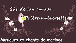 Sûr de ton amour  Prière universelle  Musiques et chants de mariage [upl. by Iblehs]