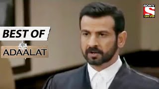 Gagandeeps Case  Best of Adaalat Bengali  আদালত  Full Episode [upl. by Simetra817]