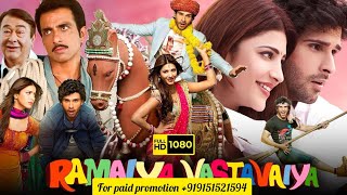 Ramaiya Vastavaiya New Full Movie HD 1080 2024  Girish Kumar Shruti Haasan HD 1080 Bollywood Movie [upl. by Eniladam]