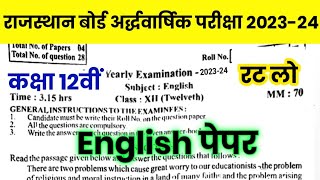 RBSE Class 12th English Half Yearly Paper 202324  Rajasthan Board Class 12th English Paper 202324 [upl. by Ahsiakal218]