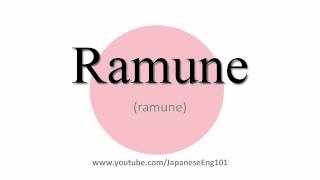 How to Pronounce Ramune [upl. by Abijah355]