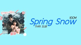 10CM  Spring Snow THAI SUB [upl. by Calandra]