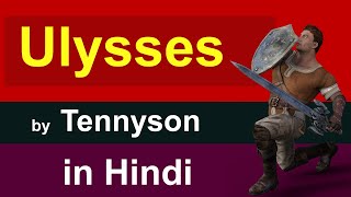 Ulysses by Alfred Lord Tennyson in Hindi  ulysses poem in hindi [upl. by Joh]