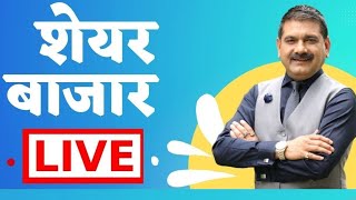 First Trade 28th February 2025  Zee Business Live  Share Market Live Updates  Stock Market News [upl. by Rechaba569]