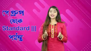 BANGLADESH ONLINE SCHOOL  TESOL BANGLADESH [upl. by Olsson767]