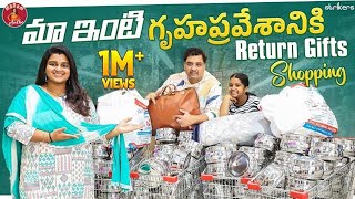 మా ఇంటి గృహప్రవేశానికి Return Gifts Shopping  Madam Anthe  Strikers [upl. by Ttej839]