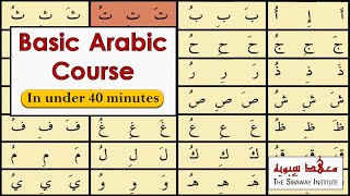 Basic Arabic Course  Learn Arabic script and proper pronunciation [upl. by Asilaj]