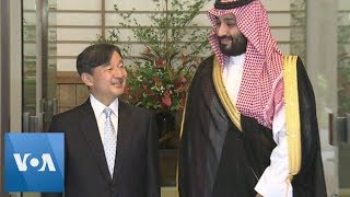 Japan Emperor Welcomes Saudi Crown Prince [upl. by Nerraw]