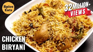 SIMPLE CHICKEN BIRYANI FOR BEGINNERS  CHICKEN BIRYANI RECIPE FOR BACHELORS [upl. by Bonn677]