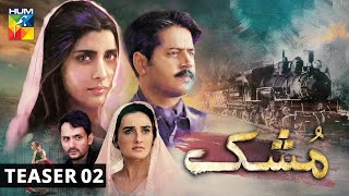 Mushk  Teaser 2  HUM TV  Drama [upl. by Yraek]