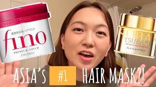 The Miracle Mask for Your Damaged Hair Shiseido Fino Premium Touch vs Tsubaki Premium Repair [upl. by Yetah235]