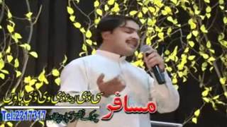 skama skama zafar iqrar  taskin manerwal swabi new song album taqdeer 2012 [upl. by Ravid]