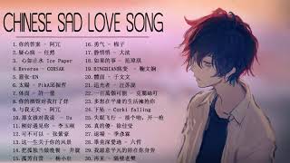 My Top 30 Chinese Songs in Tik Tok  ☺Sad Chinese Song Playlist  ♫ 💗 [upl. by Anilev5]