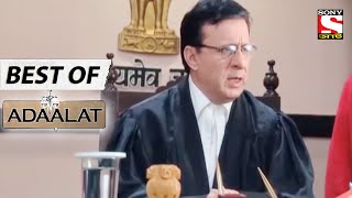 Man Wolf Part 2  Best of Adaalat Bengali  আদালত  Full Episode [upl. by Nywled]