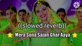 mera sona sajan Ghar aaya Slowed Reverb lofi song [upl. by Sucramel]