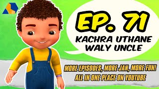 Jan Cartoon in Urdu  Kachra Uthane Waly Uncle  Official Cartoon Remastered  S01 E71 [upl. by Edmee]