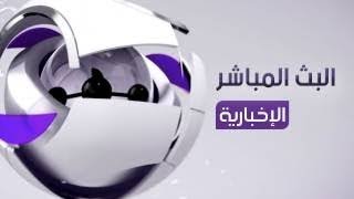 🔴 بث مباشر beIN SPORTS News [upl. by Ocnarf446]