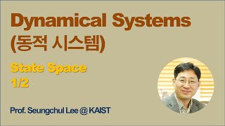 06 state space 01 상태 공간 [upl. by Meenen450]