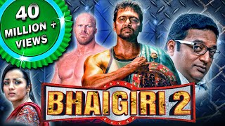 Bhaigiri 2 Bhooloham 2018 Hindi Dubbed Full Movie  Jayam Ravi Trisha Prakash Raj [upl. by Braswell]