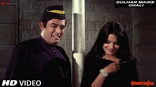 Dulhan Maike Chali  Manoranjan  Full HD Song  Zeenat Aman  Sanjeev Kumar [upl. by Enilrac]