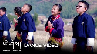 GOKAP  Cute Dance of Students  Jigme Losel Primary School  Dance Video [upl. by Cho]