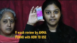 vwash women hygiene V Wash review with How to useAmma Ponnu VWash [upl. by Cirilo520]