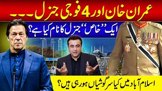 Imran Khan and 4 Military Generals  Inside news from Islamabad  Mansoor Ali Khan [upl. by Anuaf619]