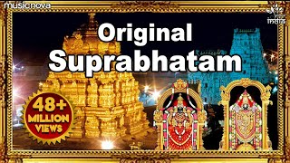 Venkateshwara Suprabhatam  Full Version Original  Suprabhatam  Venkateswara Swamy Devotional Song [upl. by Sedaiuqlem888]