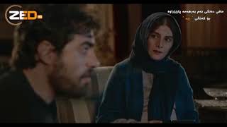 FILMI FARSI DOBLAJI KURDI BRAKAM HASRAW فیلمی فارسی دۆبلاژکراوی کوردی براکەم خەسرەو [upl. by Kinzer]