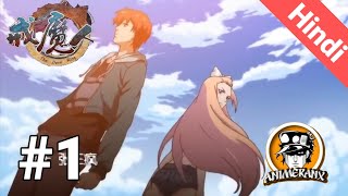 The Devil Ring  Jie Mo Ren  Episode 1 in UrduHindi  Animeranx [upl. by Eetnom813]