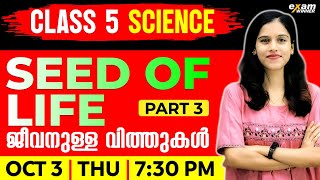 Class 5 Basic science  Seed Of Life  ജീവനുള്ള വിത്തുകൾ  Part 3  Exam Winner Class 5 [upl. by Hadnama]