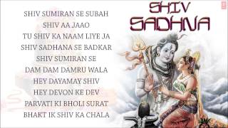 Shiv Sadhna Shiv Bhajans By Hariharan Suresh Wadkar Anuradha Paudwal Full Audio Songs Juke Box [upl. by Veno899]