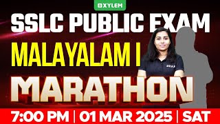 SSLC PUBLIC EXAM MALAYALAM 1st  MARATHON  Xylem SSLC [upl. by Bourke715]