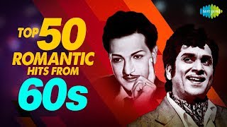 Top 50 Songs from 60s  One Stop Jukebox  Ghantasala P Susheela S Janaki P Leela  Telugu [upl. by Bartko942]