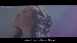 Lee Hi Breath Myanmar SUB [upl. by Atlas265]