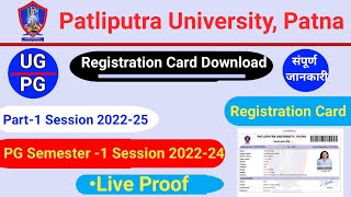 Patliputra University UG PG Registration Card Download 2022 Step By Step Full Process Live Proof [upl. by Andi]