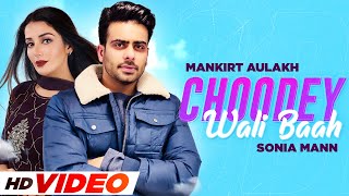 Choorhey Wali Bahh HD Video  Mankirt Aulakh  Parmish Verma  Sonia Mann  New Punjabi Songs 2021 [upl. by Enaerb769]