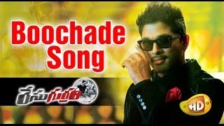 Race Gurram Telugu Full Movie  Allu Arjun  Shruti Haasan  Thaman S  Allu Arjun New Movie  LNP [upl. by Mohl721]