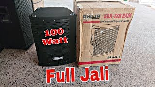 AHUJA SRX120®DXM PA SPEAKER SYSTEMS UNBOXING amp REVIEW [upl. by Hanauq24]