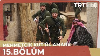 Mehmetçik Kûtulamâre 15Bölüm [upl. by Fabian]