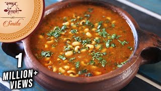 Chavali Chi Usal  Black Eyed Peas Masala  Maharashtrian Usal  Recipe by Smita Deo in Marathi [upl. by Annayrb282]