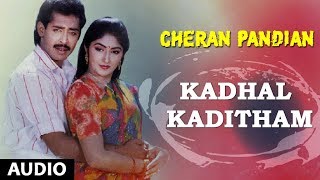 Kavidhaiyae theriyuma  jayam  Jayam Ravi Sadha  RP Patnaik  Romantic Song [upl. by Irrehs918]