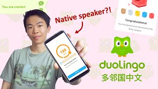 Native Speaker Tries Duolingo Chinese [upl. by Ayotl]