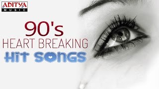 90s Heart Breaking Telugu Hit Songs  2 Hours Jukebox [upl. by Schnabel]