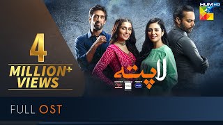 Laapata  OST  HUM TV  Drama [upl. by Adnalram]