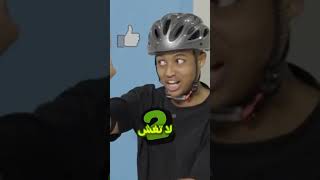 ‏لا تختار الباب الغلط 💨🏃🚪edit futbol fyp fypシ゚ bance shorts ابوفله video upsc ￼ [upl. by Rhodie]