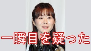 小保方晴子さん、文春グラビア登場に騒然。「屈強メンタル」「雰囲気違う」 [upl. by Haimaj692]